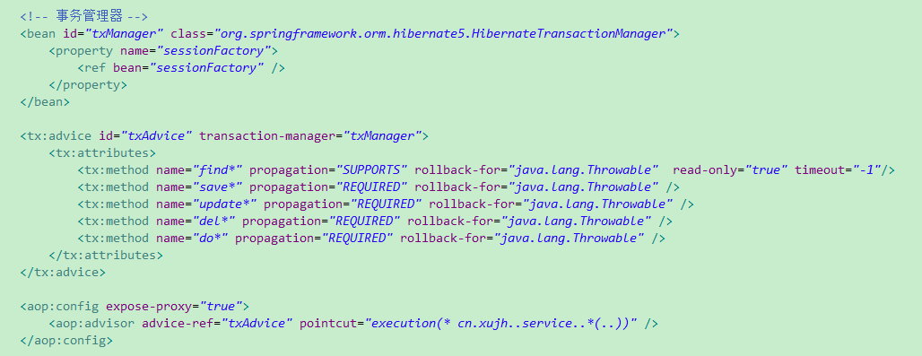 spring-hibernate声明式事务管理